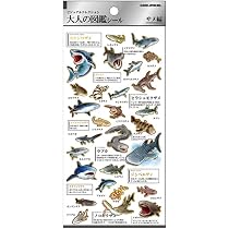 Amazon | カミオジャパン シール 大人の図鑑シール ペンギン 226336